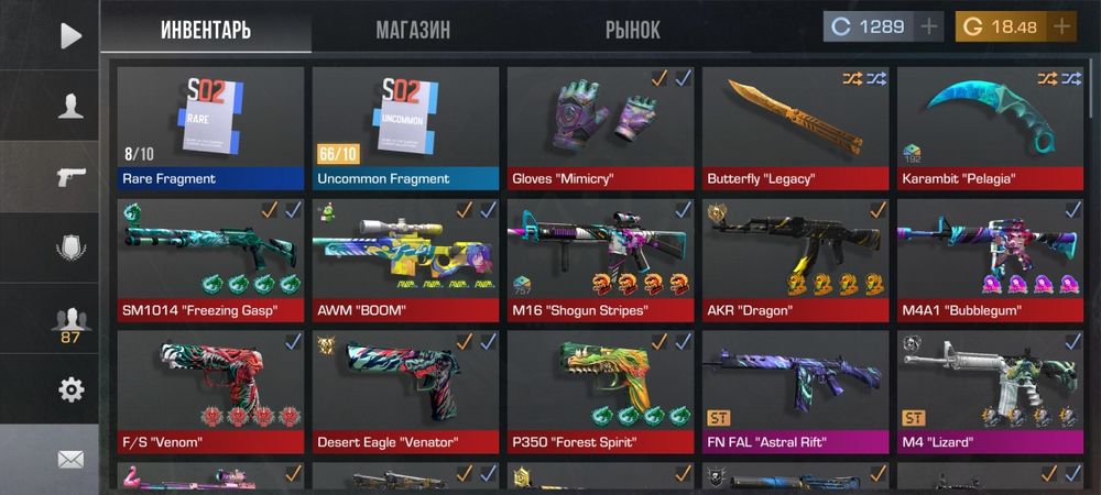 Акаунт standoff 2