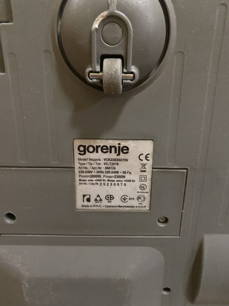Пилосос Gorenje.