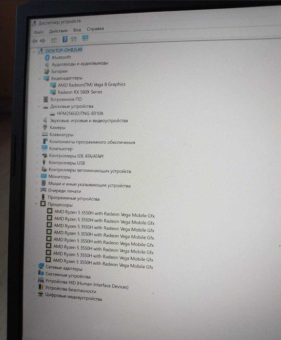 Ноутбук игровой Acer Nitro 5 AN515-43