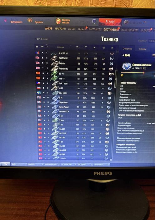 Продам акаунт в World of Tanks