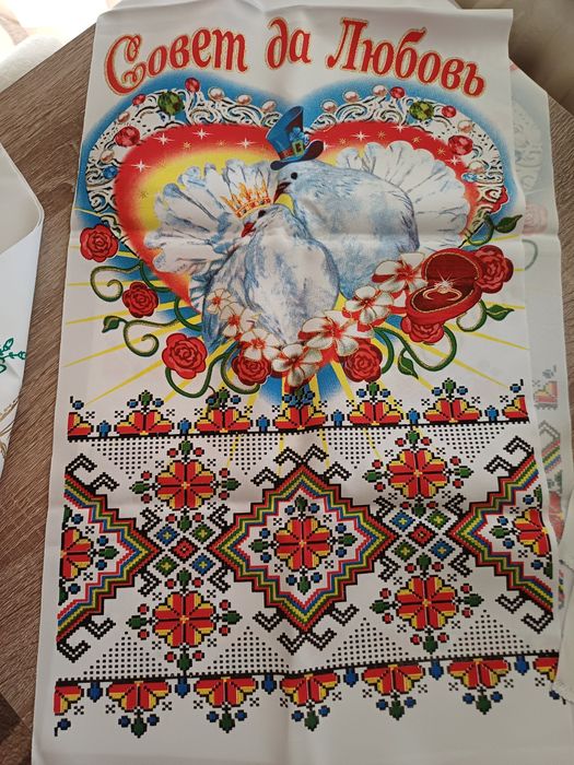 Рушники весільні нові