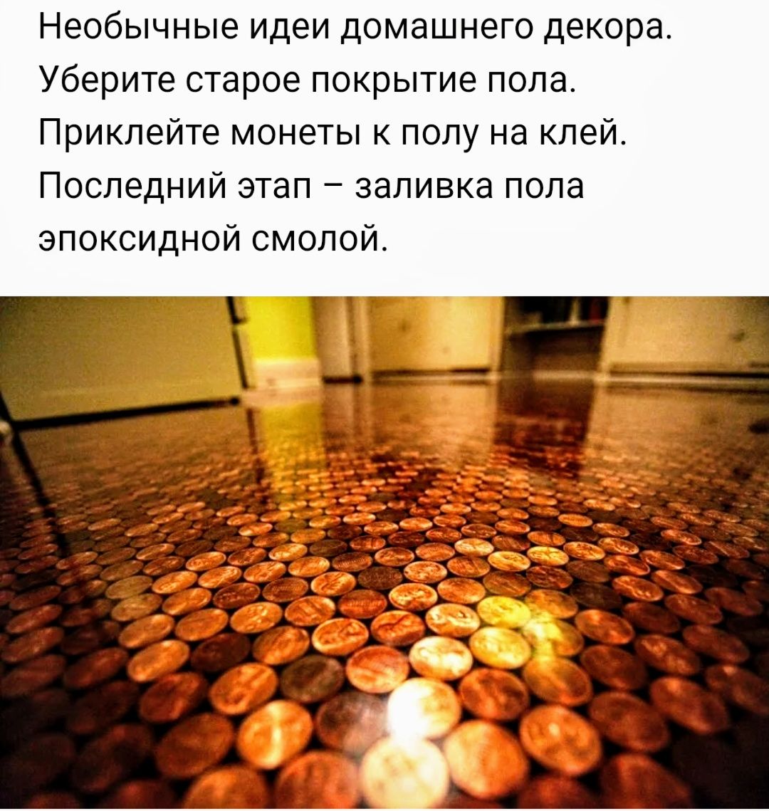 9 грн за м2 Монеты на вес 93 грн/кг  ДЕКОР поверхностей 5 коп Украина