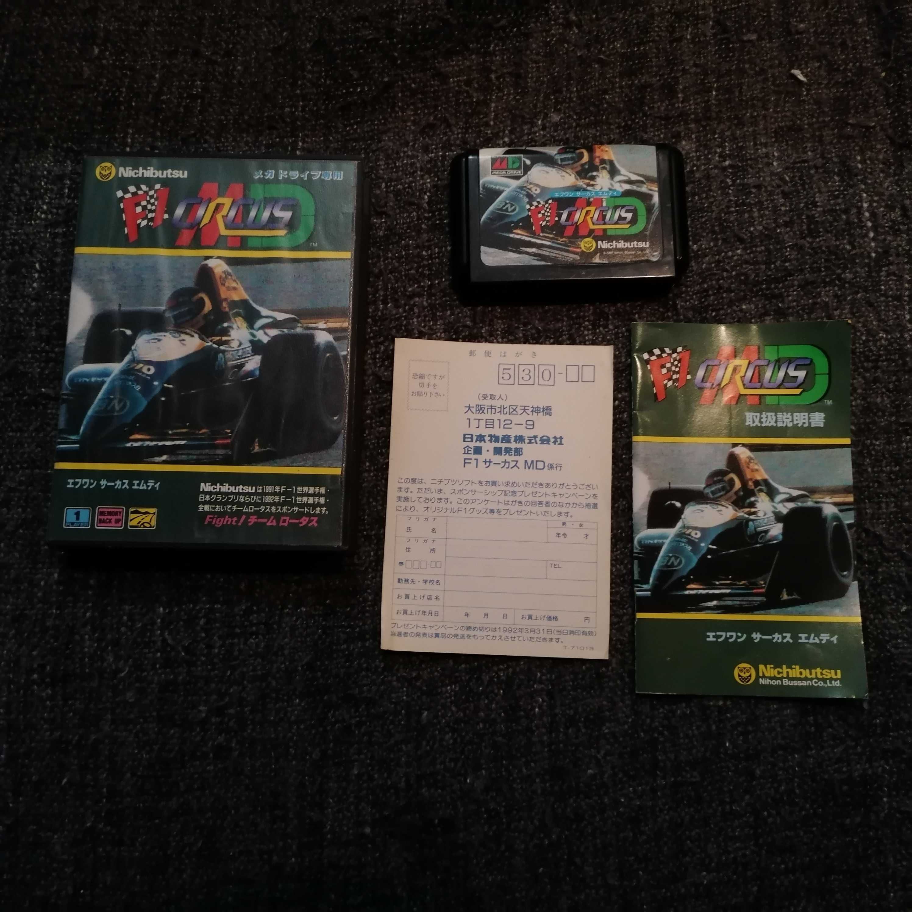 F1 Circus MD - Mega Drive Japonês