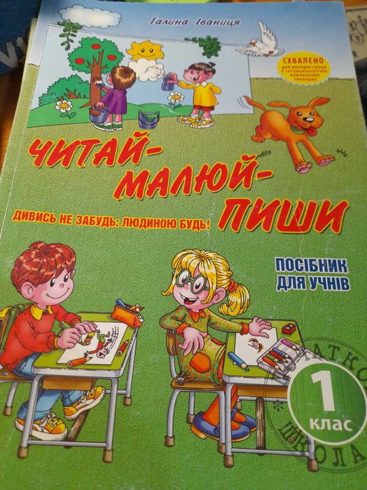 Навчальні посібники