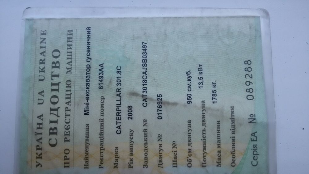 Продам міні-екскаватор CAT 301.8