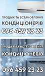 Кондиціонер для дому дачі магазину бару або кофейні тепло холод