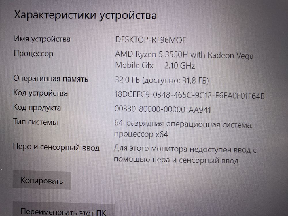 Asus Tuf/Rayzen 5-3550H/RX 560X(4GB)RAM 32GB/SSD 512GB+SSD 1T/АКБ 5год
