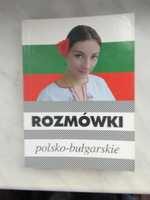 Rozmówki Polsko Bułgarskie