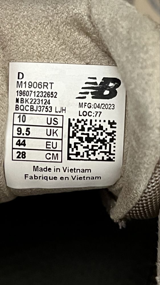 Кроссовки New Balance 2002R Cordura