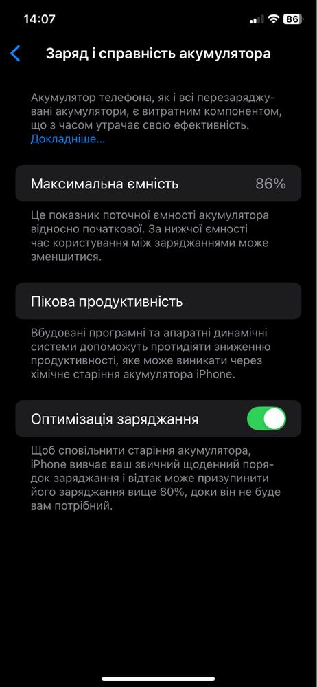 Iphone 11 neverlock
