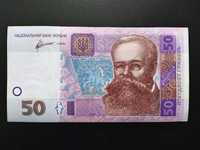 50 гривен 2011 XF и другие редкие купюры Украины в UNC (обмен/пpoдажа)