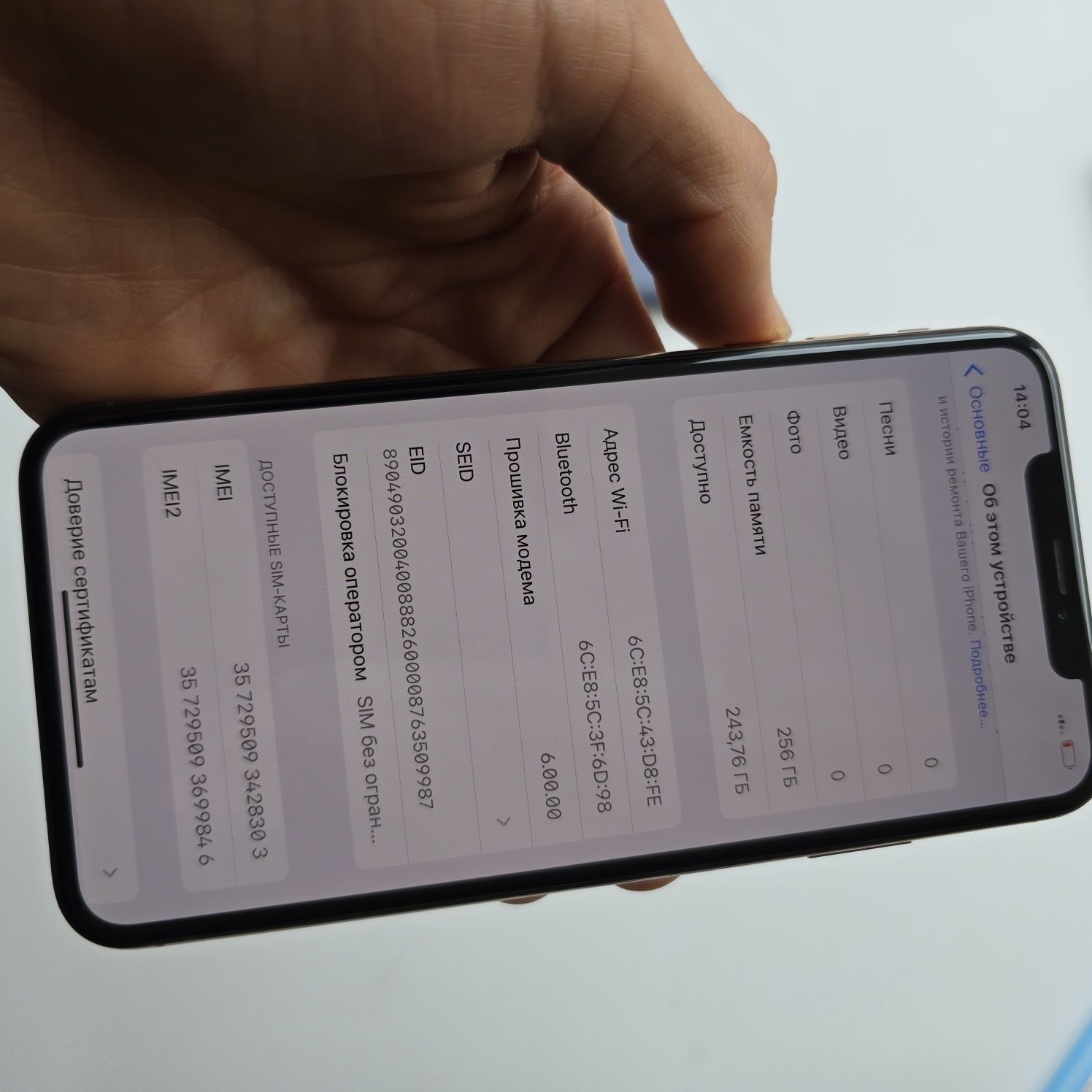 iPhone Xs MAX, 256 GB идеал