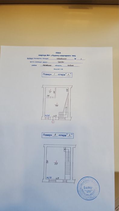 Таунхаус Aura Village, Віта Поштова