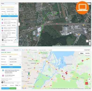 Lokalizator GPS Alarm Gsm ORLLO TRACK-1-PRO Eltrox Kielce