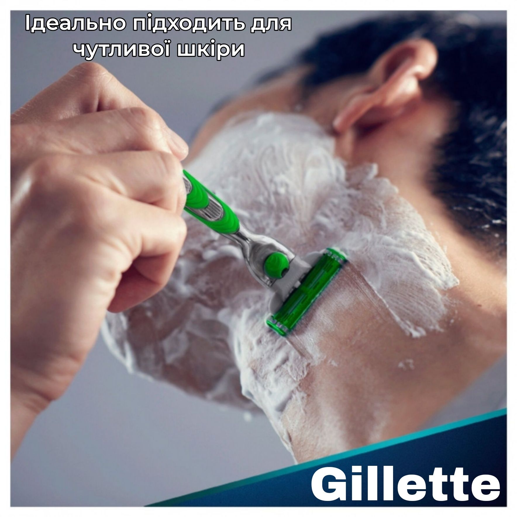 8 шт Gillette Mach3 Sensitive змінні леза (вир. Німеччина)