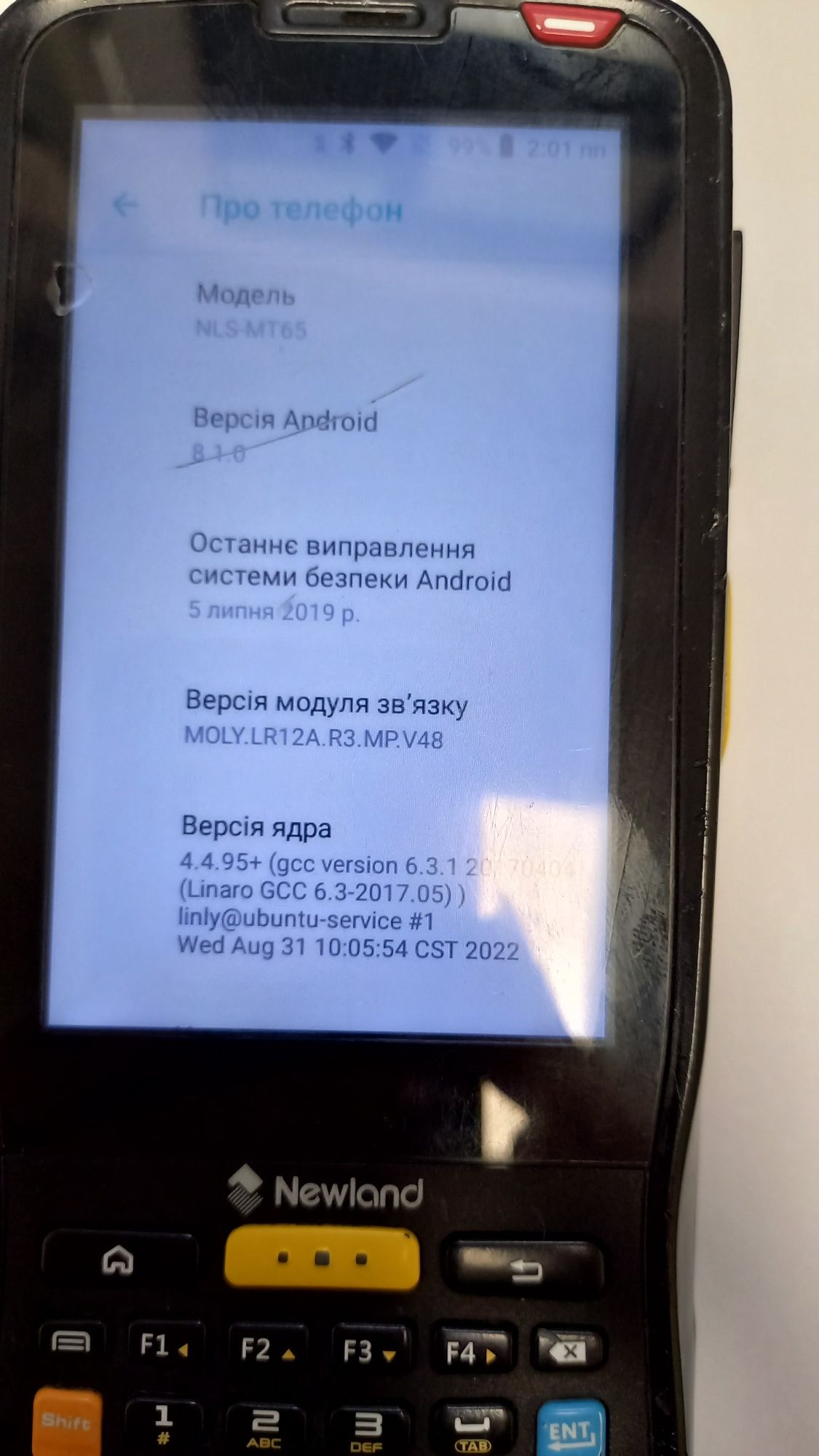 Термінал збору даних  Newland NLS-MT65.