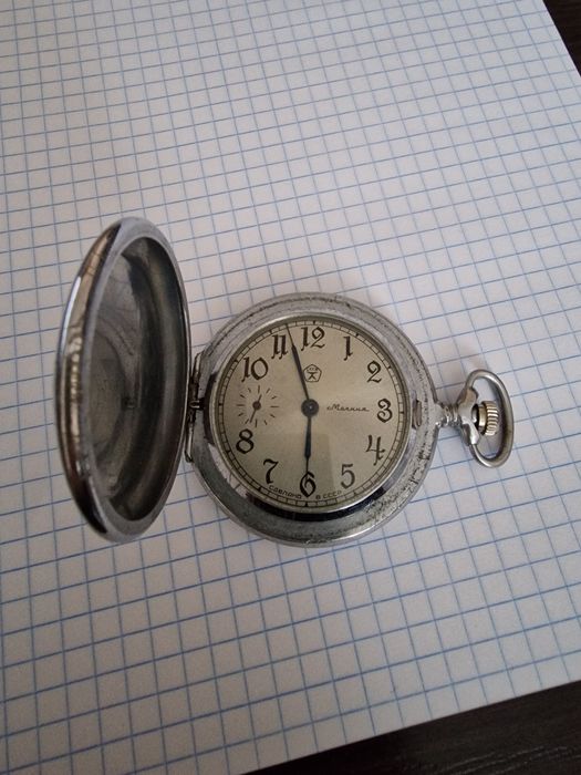 Карманний годинник "Молнія"
