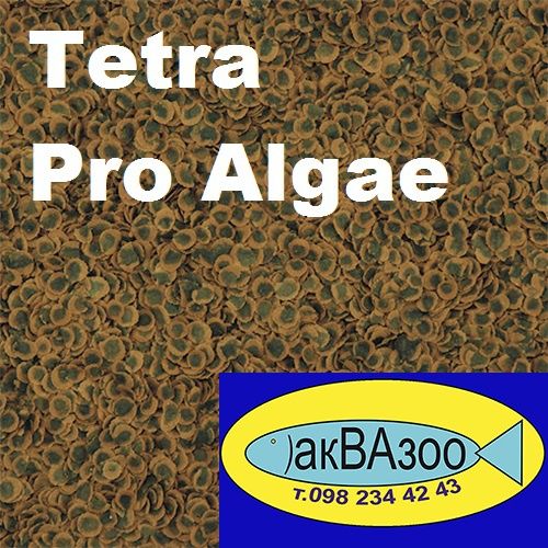 Tetra Pro Energy Colour Algae 10л. Тетра про Енерджи Колор Алгае
