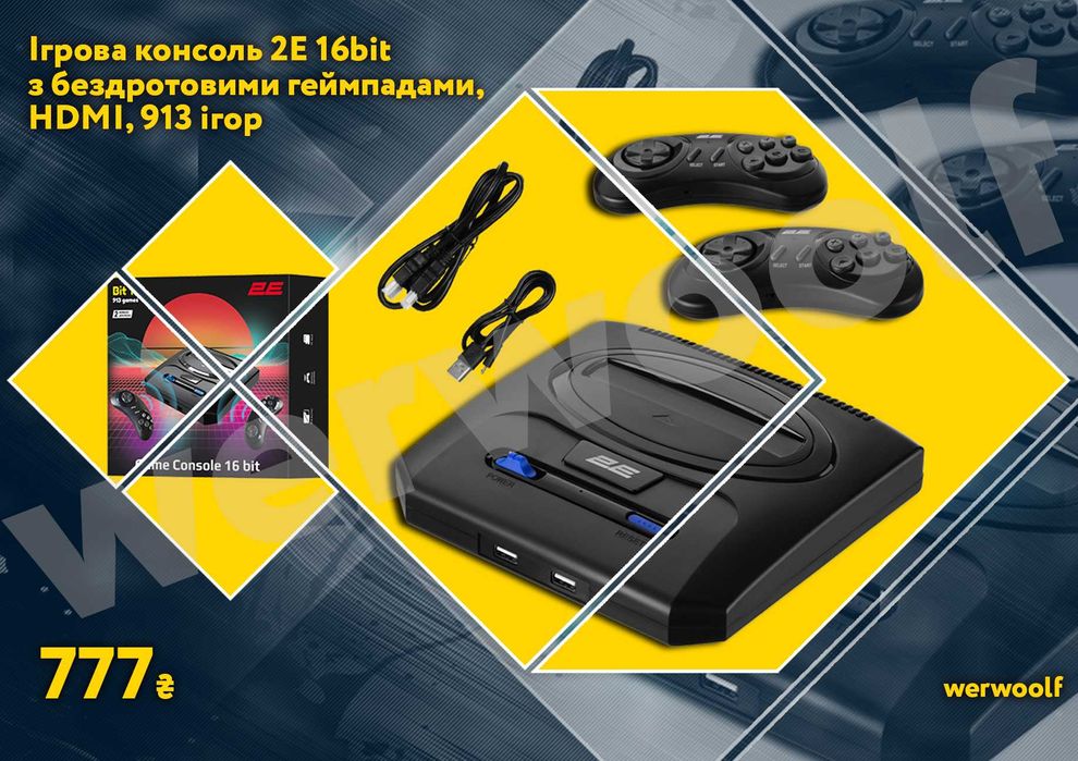 Ігрова консоль 2Е 16bit
