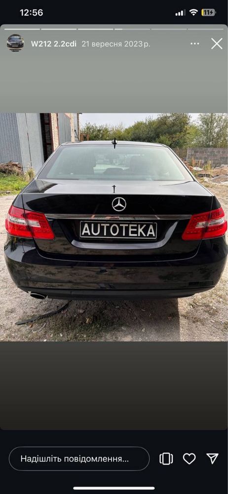 Туманка Хром w212 Авторазборка Мерседес w211 w212 w213 w163 w164 w166