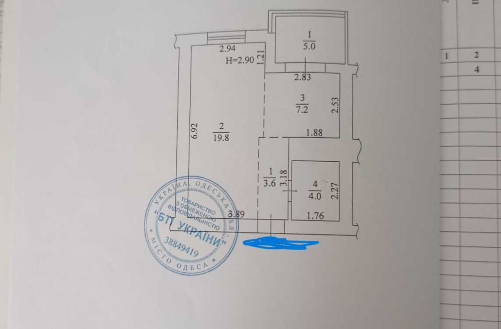 однокомнатная квартира в ЖК Сады Ривьеры.