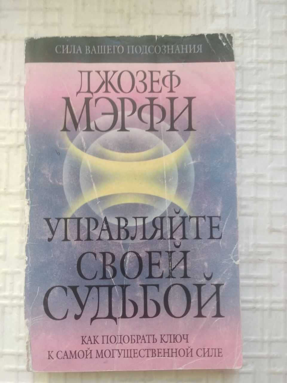 Психология. Мужчина и женщина. Психология служебных отношений