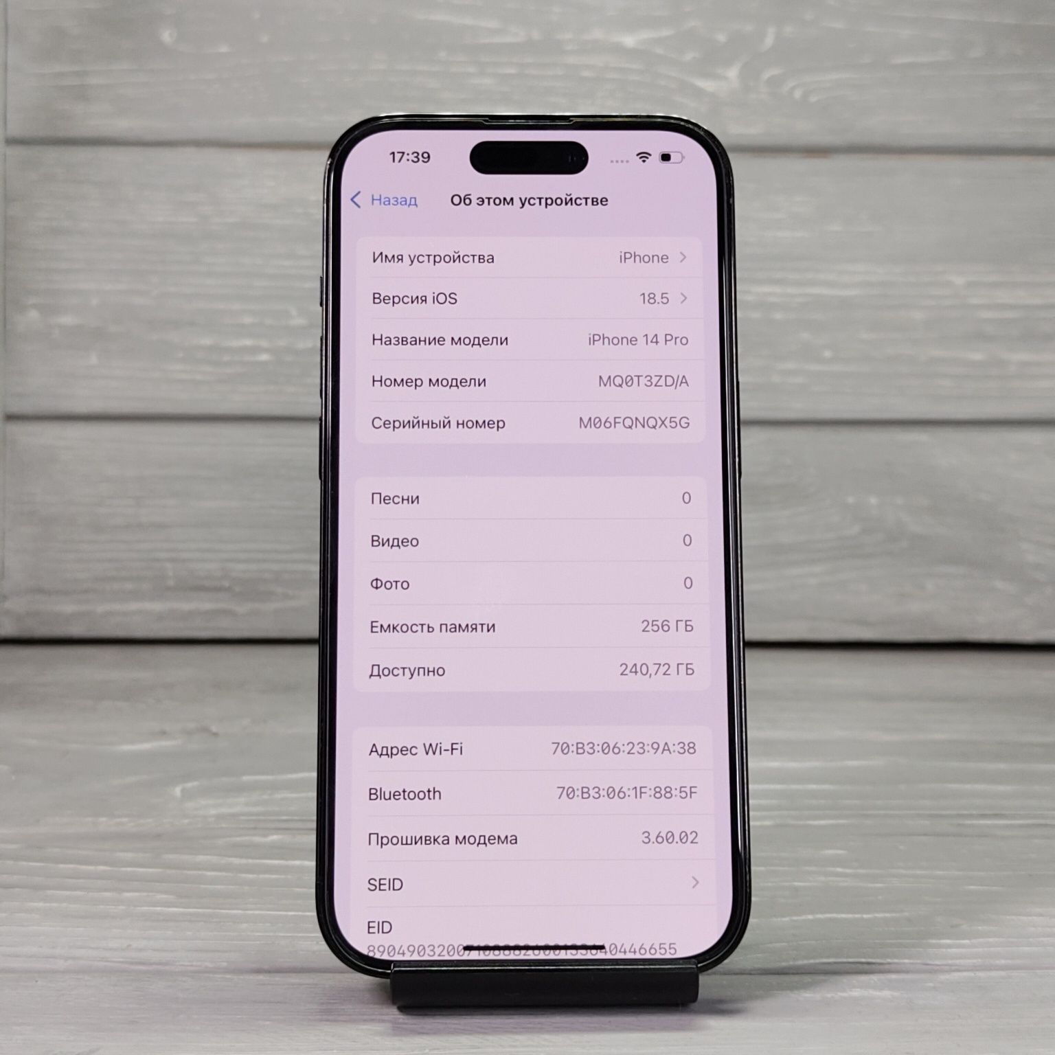 iPhone 14 Pro 256 GB Space Black з фізичною Sim