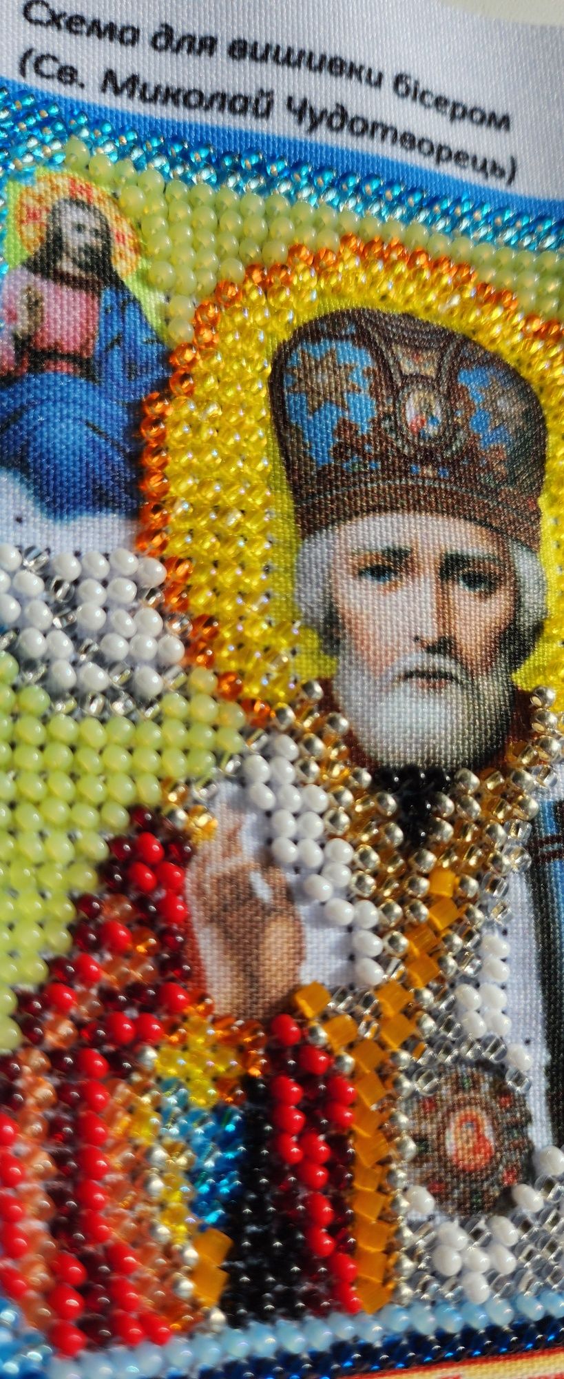 Вышивка бисером икона "Св.Николай Чудотворец".