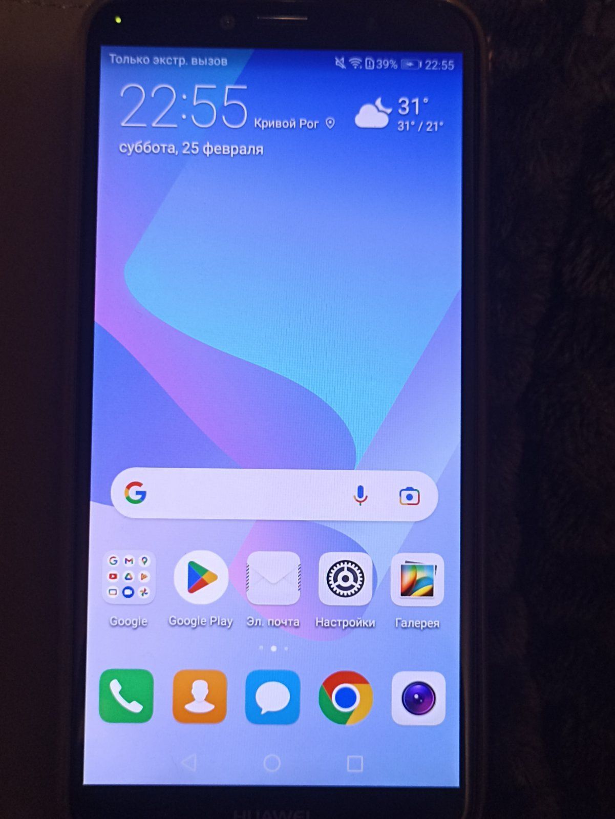 Продам телефон Huawei Y6 2018