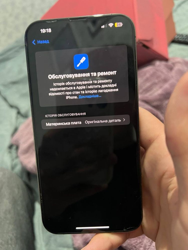 Айфон 13 про макс,256 GB