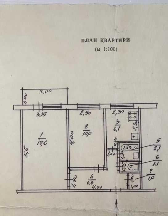 2 к.,45.6 м2,вул.Гв.Широнінців,73 "Г".Салтівка