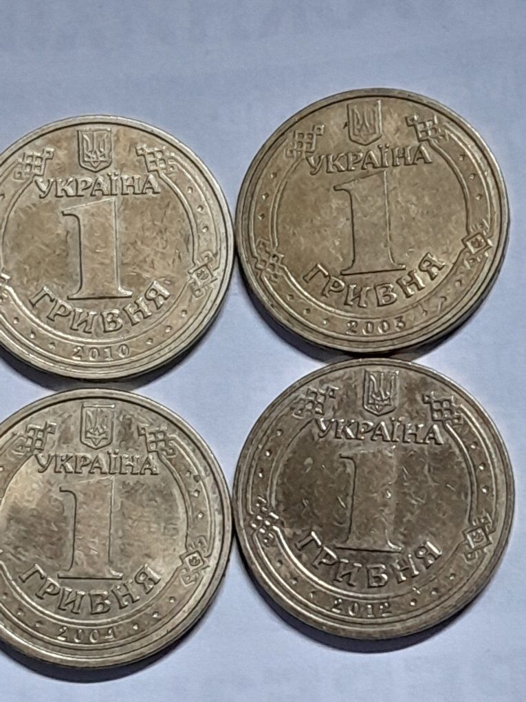 Продам  чотири рідкісних монет.