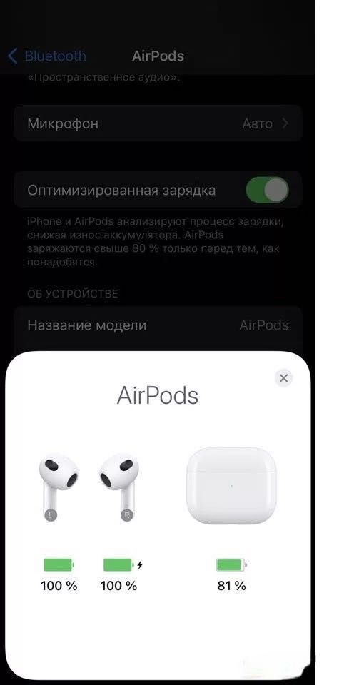 AirPods 3 новые (на гарантии)