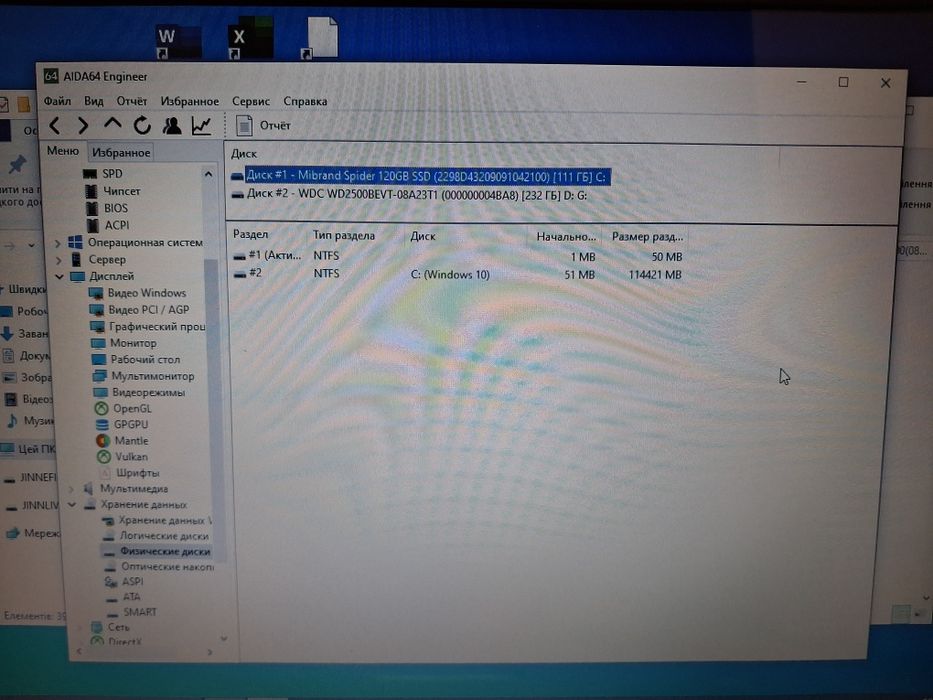 Ноутбук Asus F3S