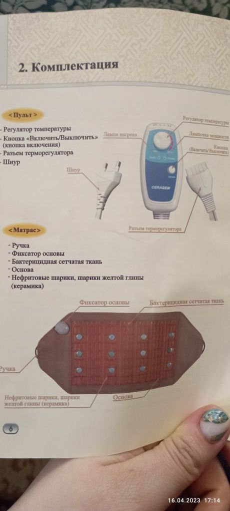 Продам ліжко лікувальне