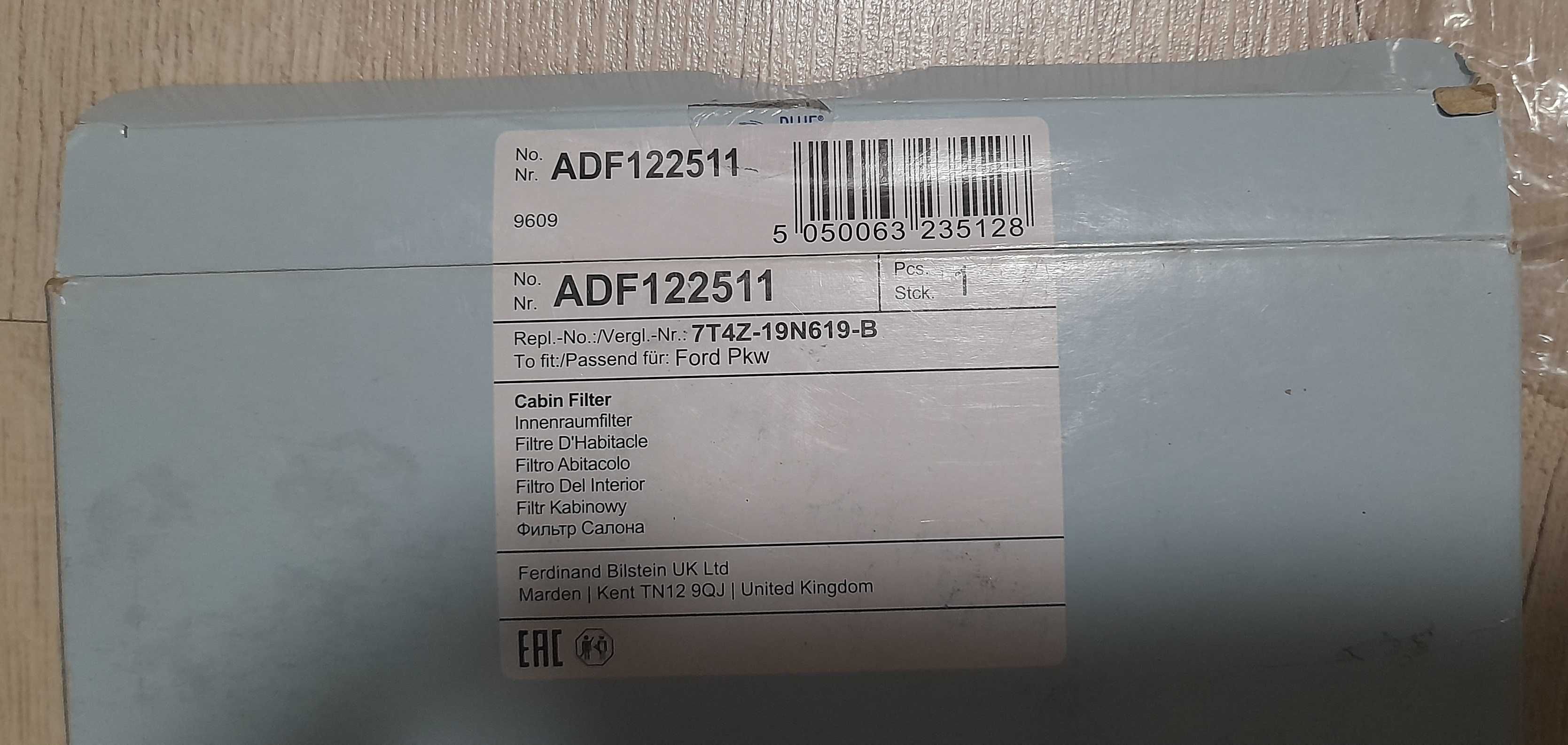Салонный фильтр BluePrint ADF122511.FORD EDGE, LINCOLN MKX, MAZDA CX-9