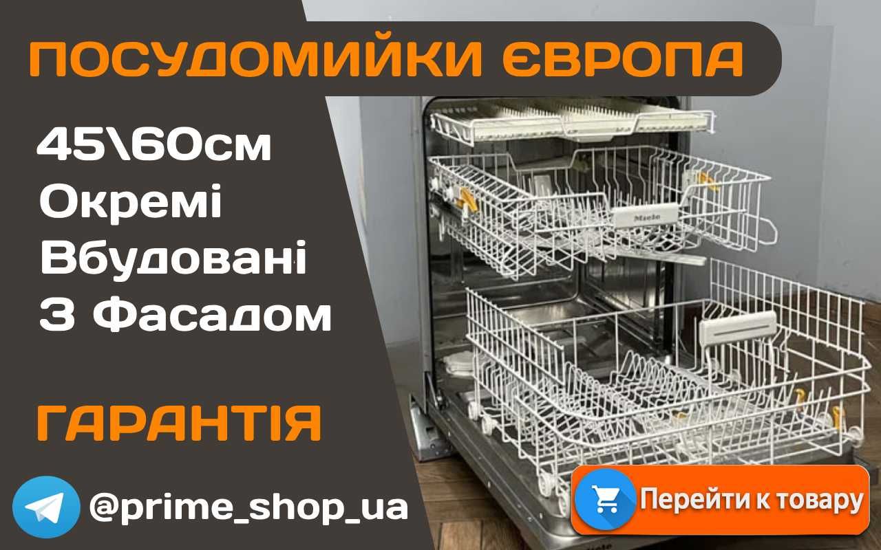 Посудомийка MIELE 8366 SCI 60см Посудомийна машина Вбудована Фасад Б\у
