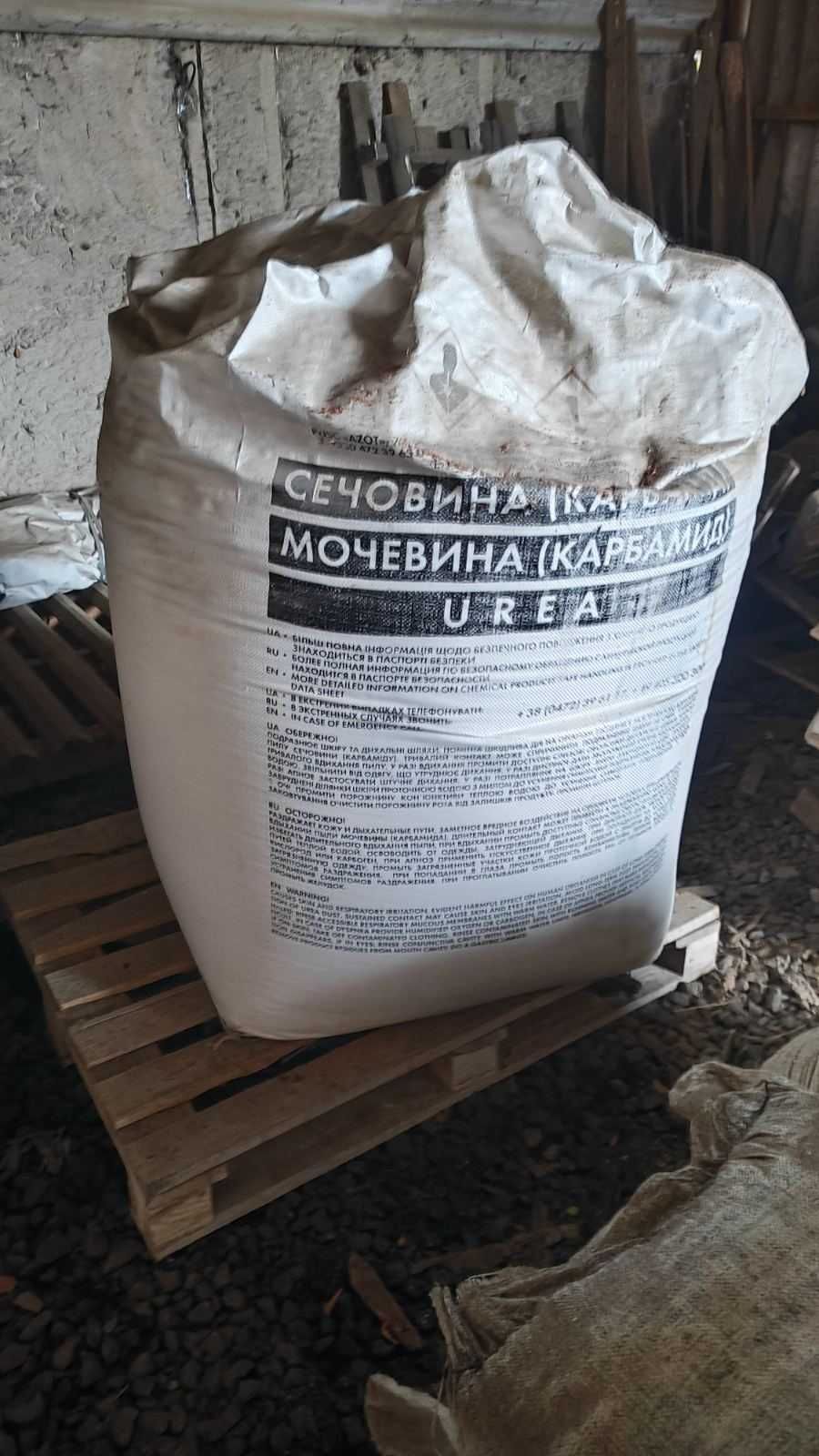 Карбамід селітра NPK розпродаж