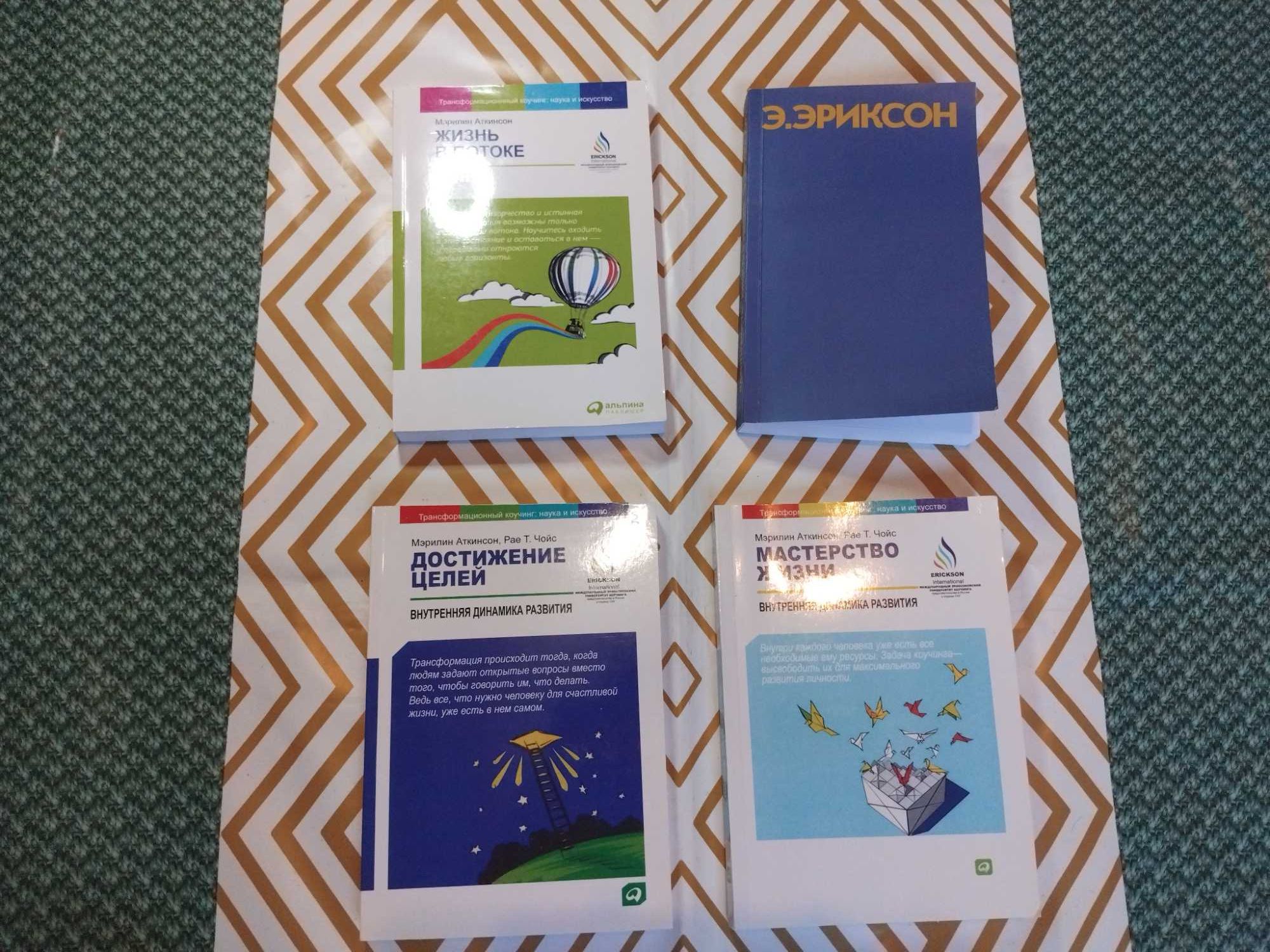 Книжки ФІЛОСОФІЯ Езотерика Психологія