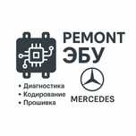 Ремонт та прошивка ЄБУ / ECU Mercedes