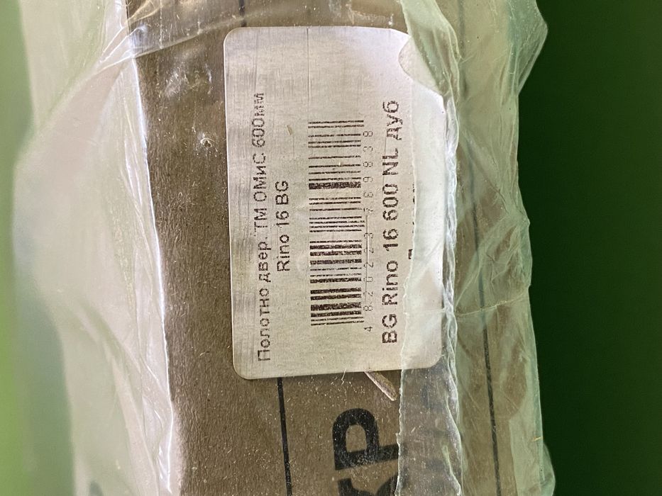 Двері,полотно