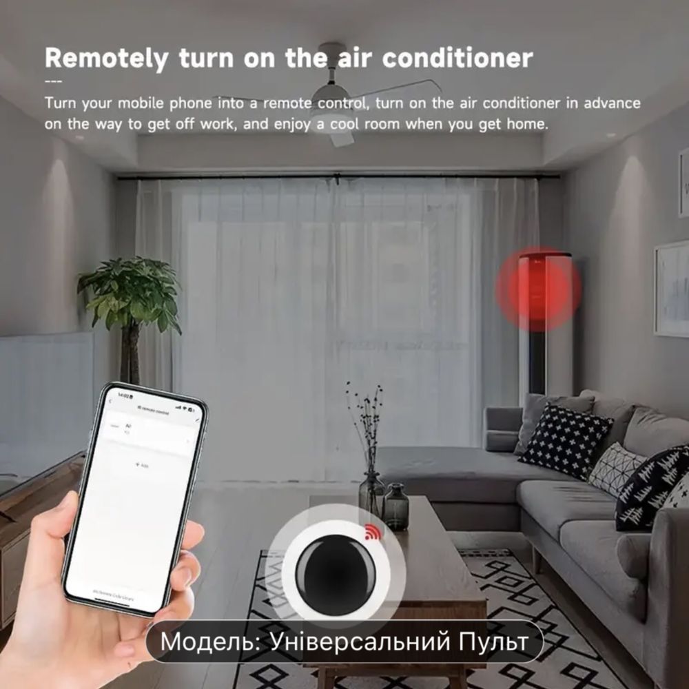 Розумний Універсальний пульт дистанційного керування Yours WiFi IR