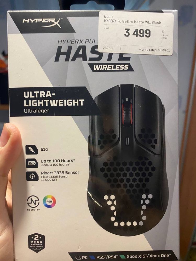 Игровая мышка HyperX  haste wireless