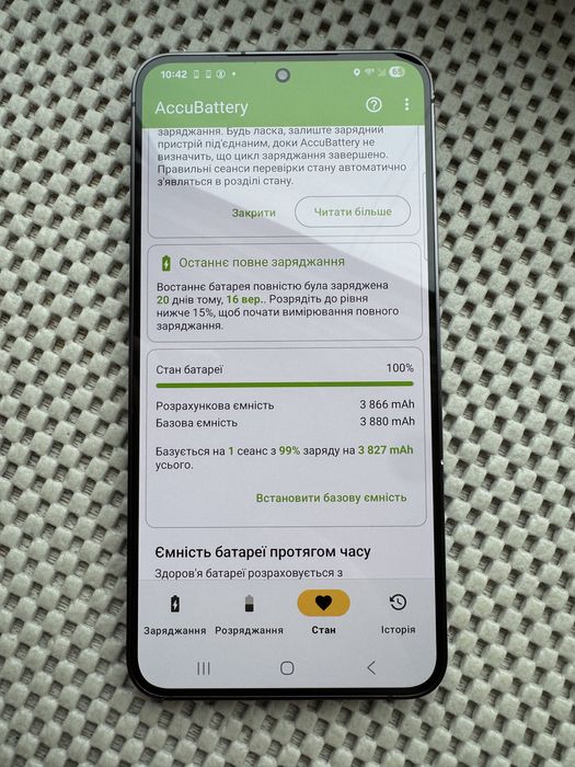 Samsung S24 128 гарний стан без блокування