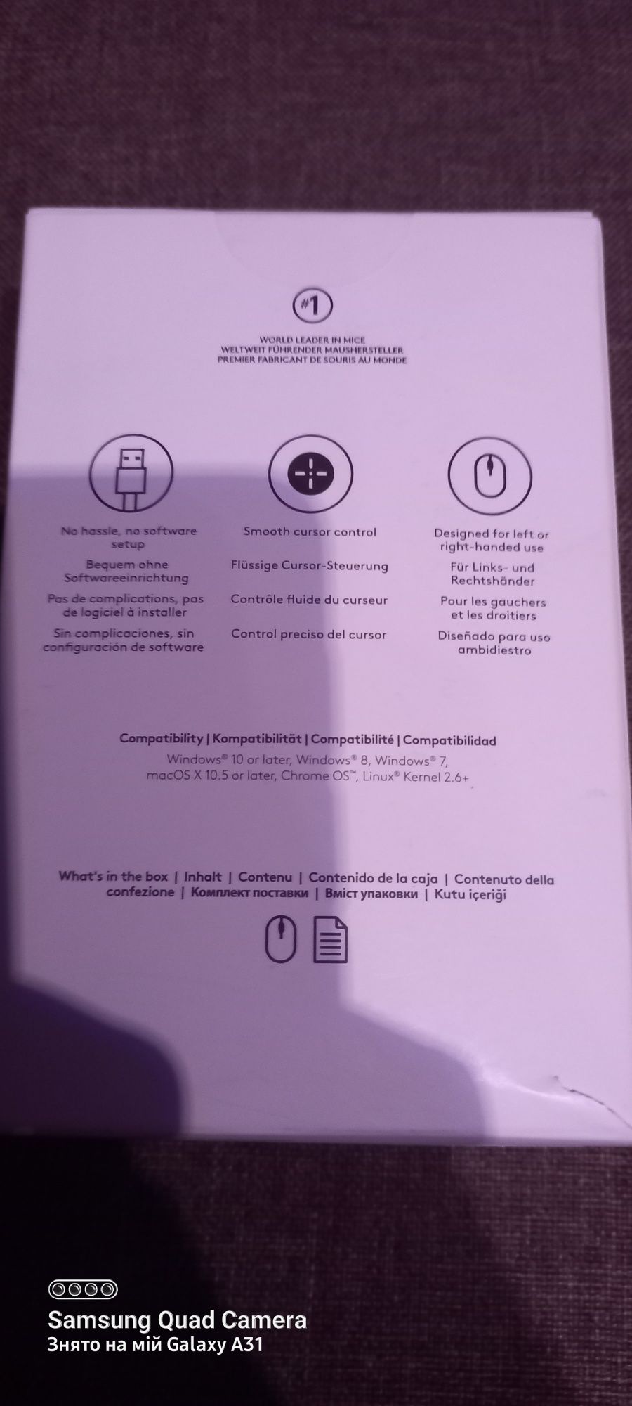 Комп'ютерна миша фірми Logitech B100