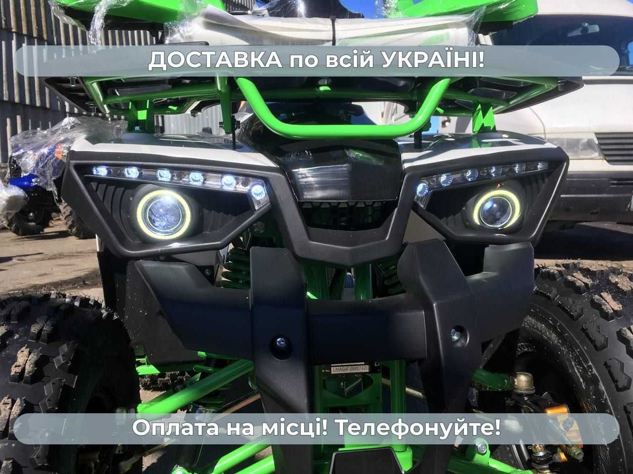Квадроцикл МotoLeader 125 МОТОЛИДЕР Доставка до дома МАСЛА Гар-я