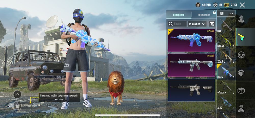 Продам акаунт Пабг