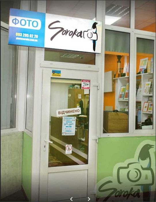 Фото Зелену карту, на Докумети, Канада,  Візи.