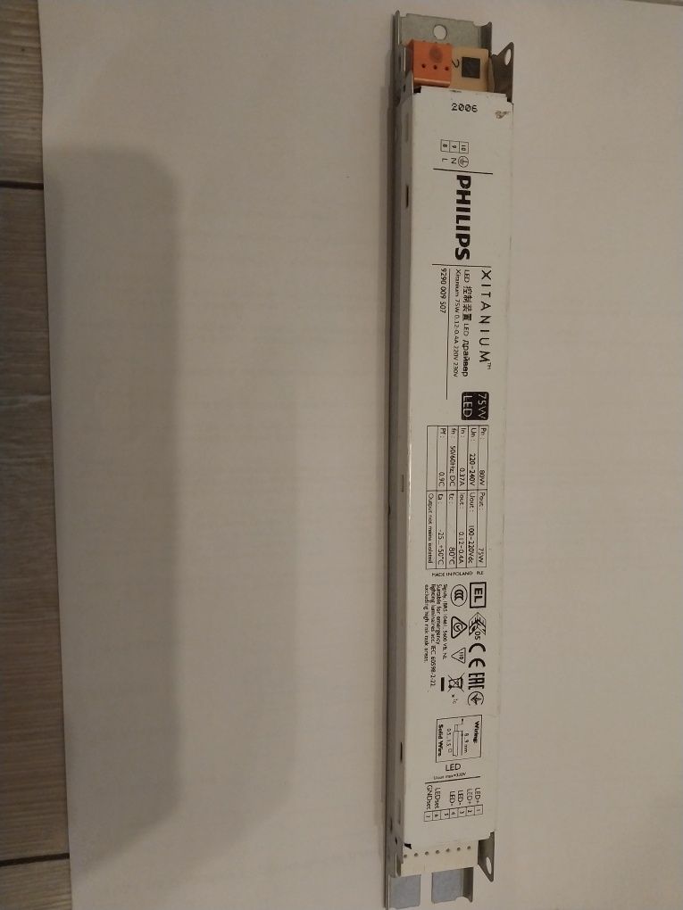 Блок живлення, драйвер Philips XITANIUM 75W