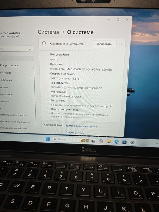 Ноутбук DELL Latitude 5400